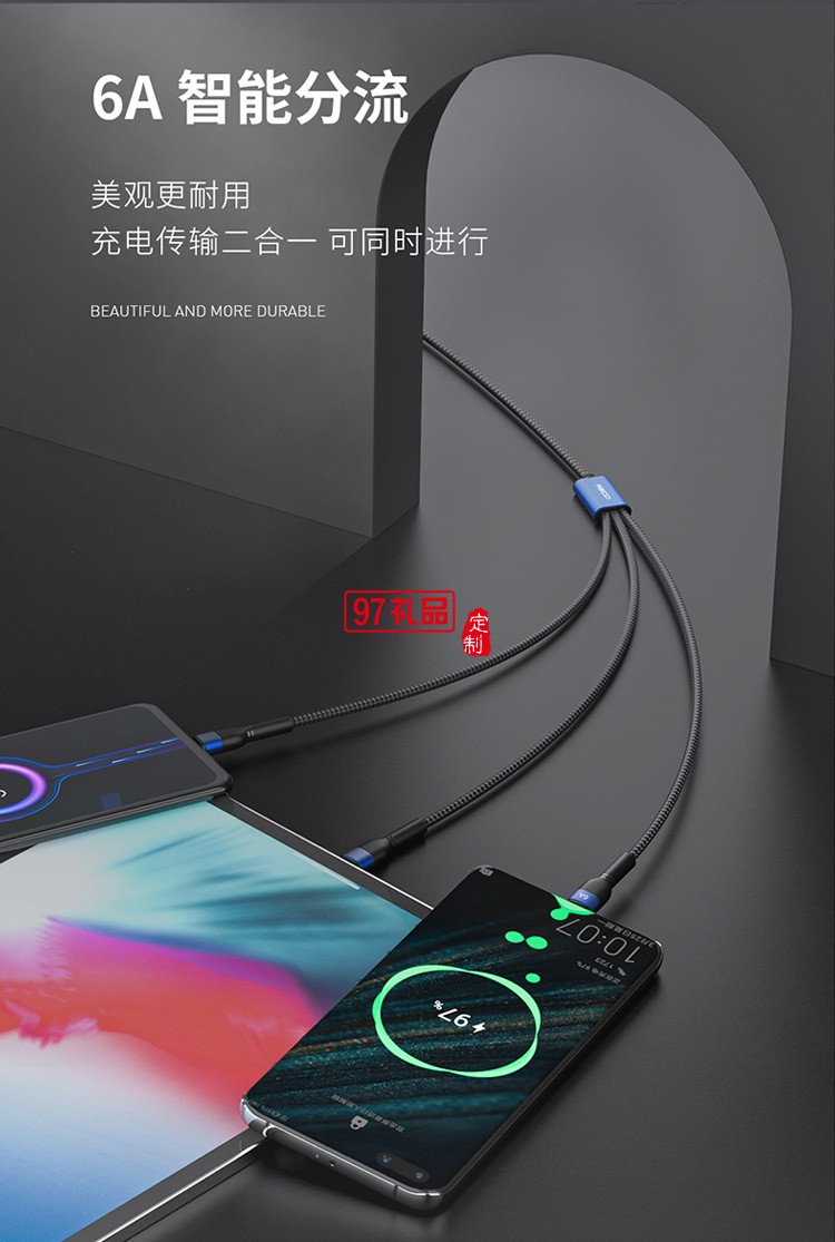 Recci銳思RTC-T12一拖三數據線