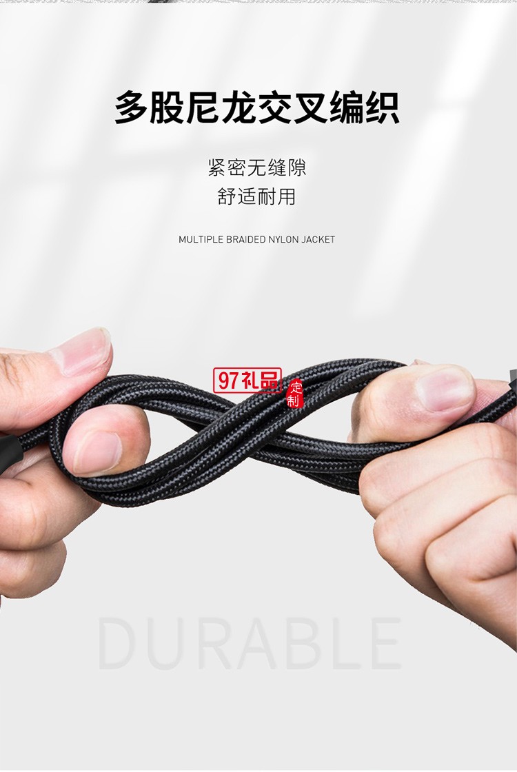 RECCI雙快充數據線