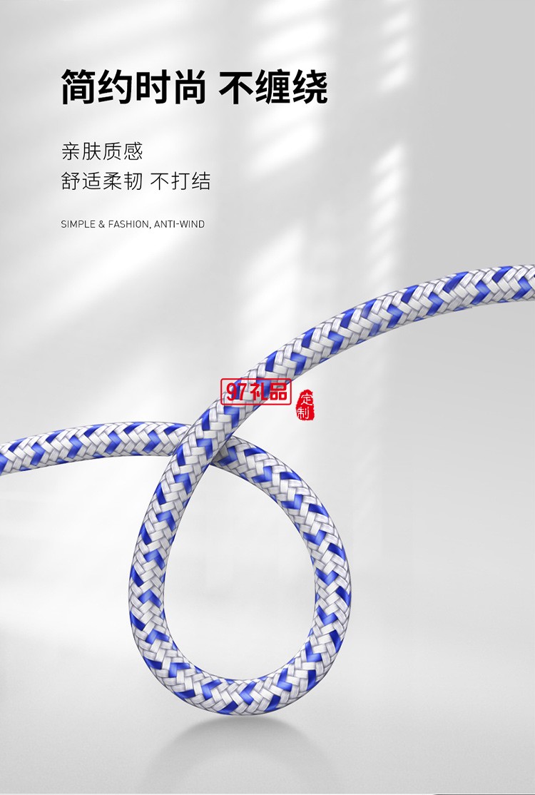 Recci飛馳系列RTC-N32數據線
