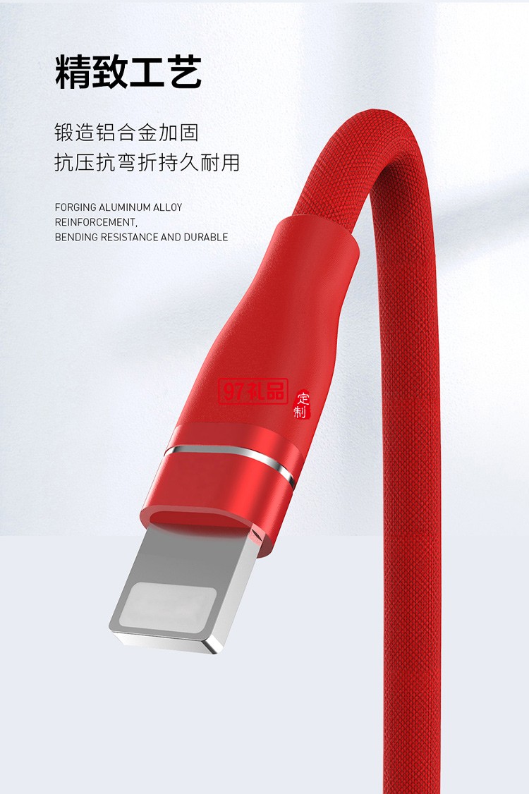 Recci耐用RTC-T02一拖三數據線