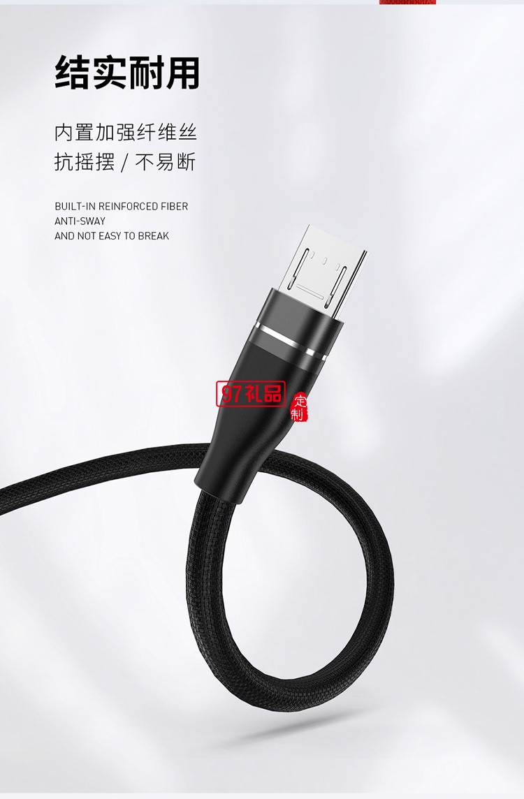 Recci耐用RTC-T02一拖三數據線