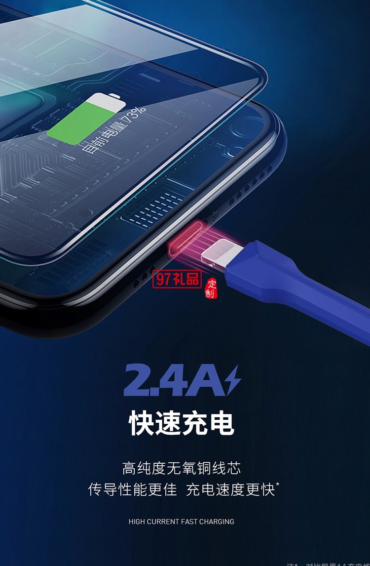 Recci雷神RTC-N24C數據線