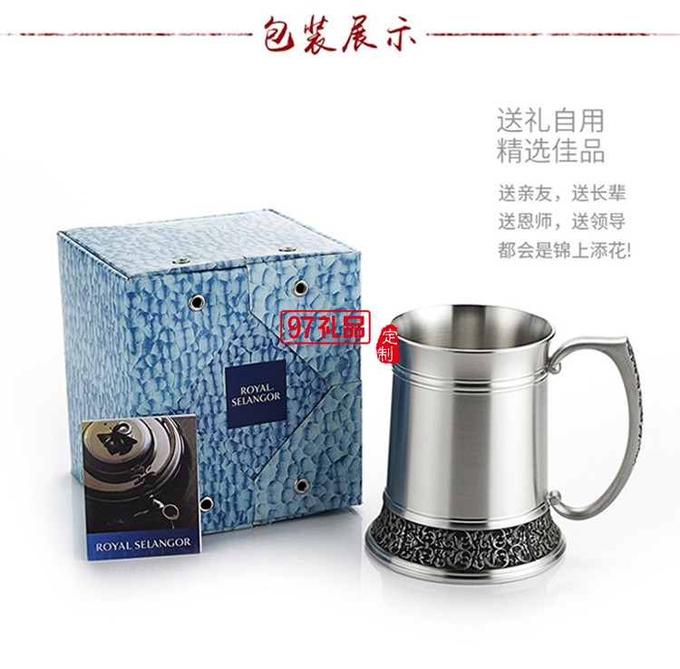 高檔商務禮品禮贈伴手禮精品啤酒杯