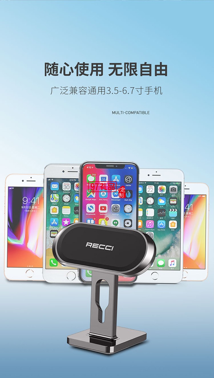 立式磁吸車(chē)載手機(jī)支架RHO-C20