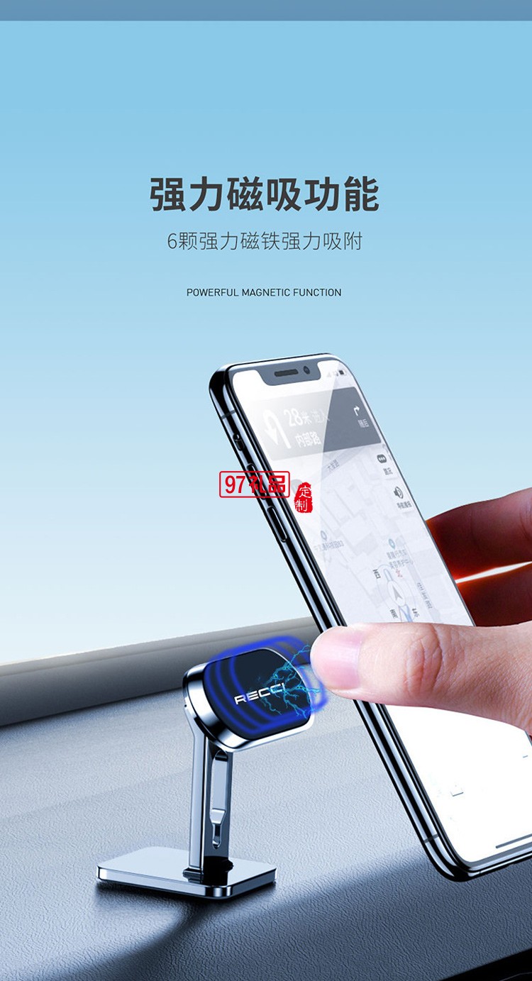 立式磁吸車(chē)載手機(jī)支架RHO-C20