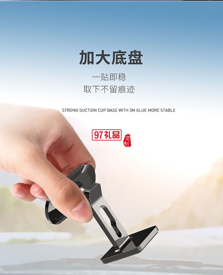 立式磁吸車(chē)載手機(jī)支架RHO-C20