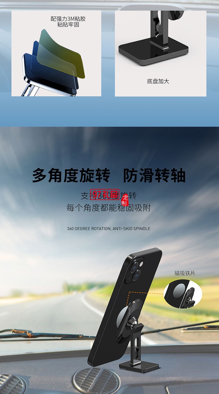 立式磁吸車(chē)載手機(jī)支架RHO-C20