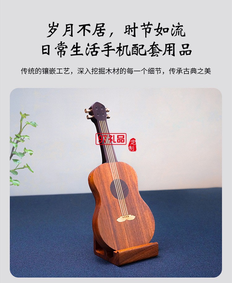 吉他·無線充電器原創禮品商務禮品定制logo