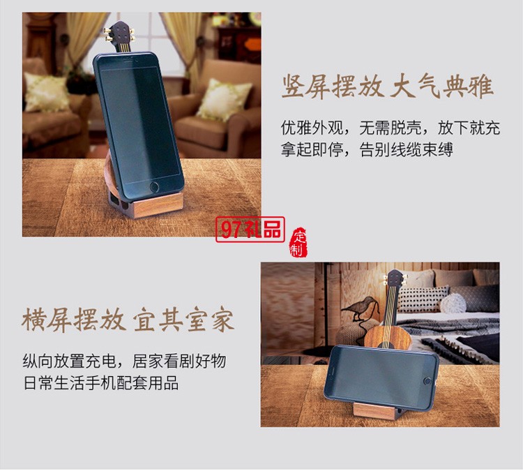 吉他·無線充電器原創禮品商務禮品定制logo