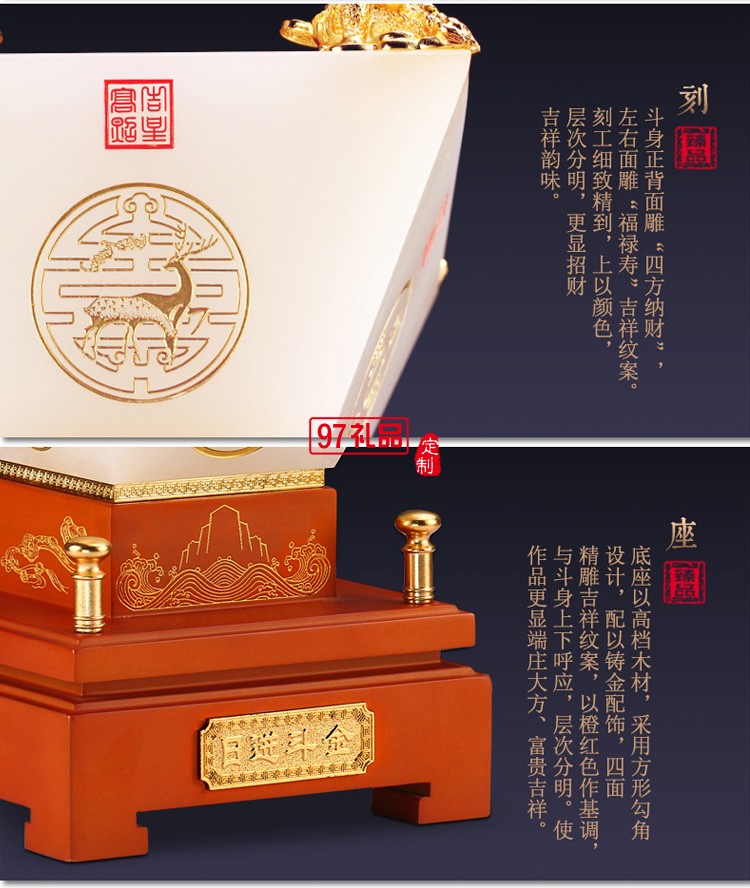 日進斗金琉璃擺件 中號 招財風(fēng)水創(chuàng)意家居工藝品商務(wù)禮品