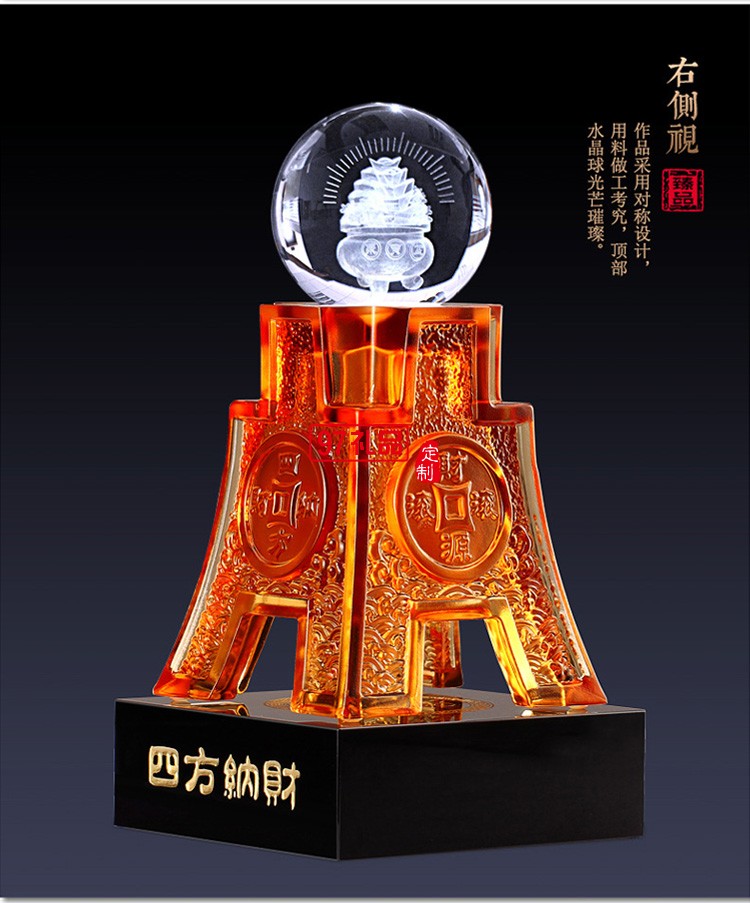 琉璃方鼎擺件四方納財工藝禮品招財聚寶家居酒店喬遷開業慶典