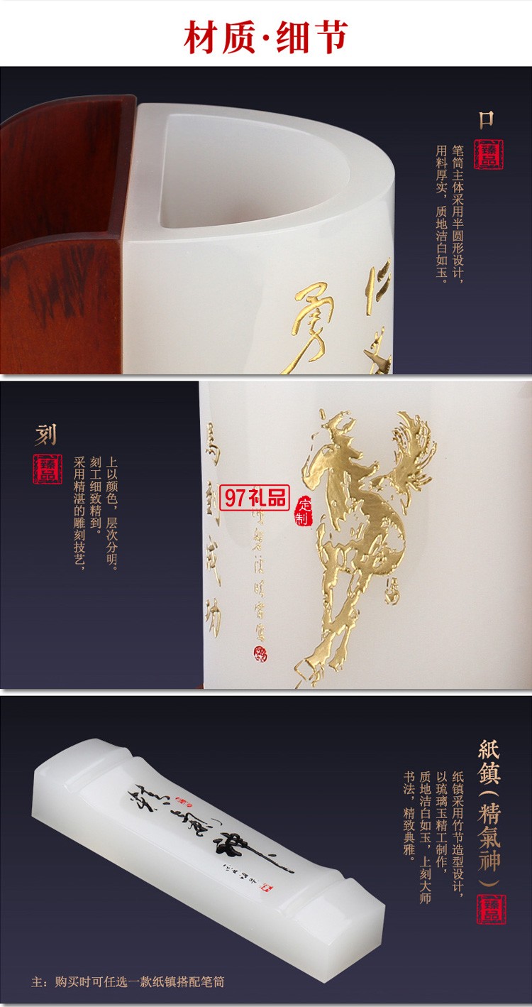 琉璃組合筆筒創意馬到成功辦公桌文具書房擺件企業周年慶教師禮品