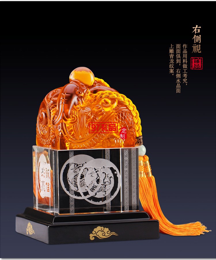 玉石擺件工藝品玉石印章印璽越人生開(kāi)門紅節(jié)日商務(wù)禮品