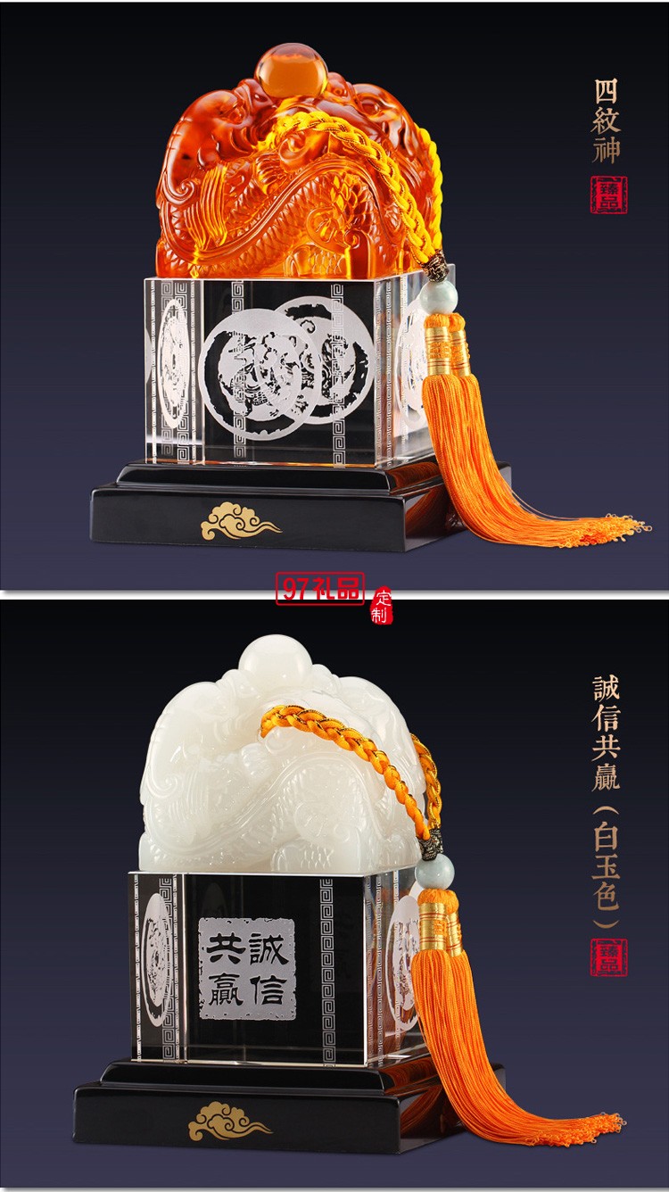 玉石擺件工藝品玉石印章印璽越人生開(kāi)門紅節(jié)日商務(wù)禮品
