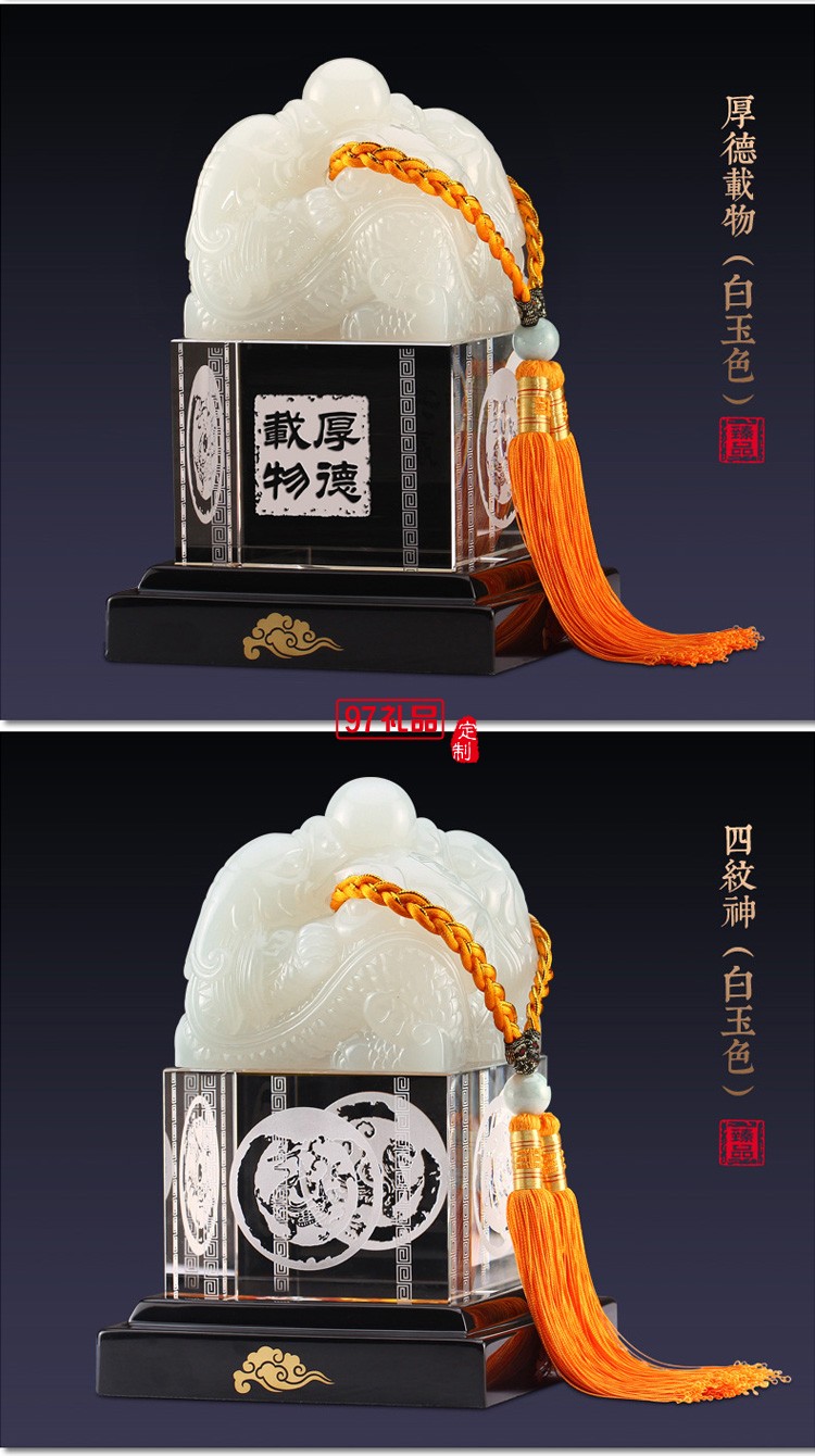 玉石擺件工藝品玉石印章印璽越人生開(kāi)門紅節(jié)日商務(wù)禮品
