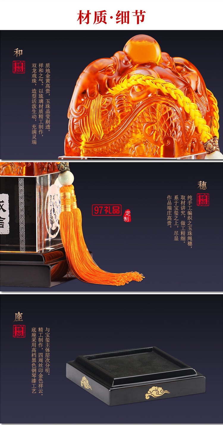 玉石擺件工藝品玉石印章印璽越人生開(kāi)門紅節(jié)日商務(wù)禮品