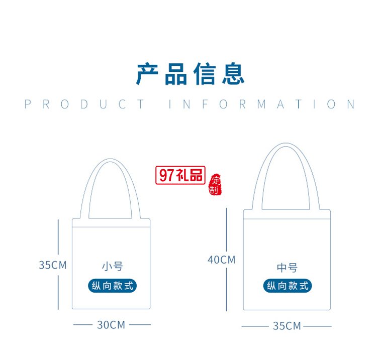 大容量個性潮流女學生新款單肩包