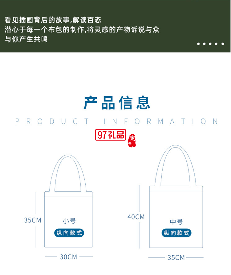 牛油果帆布包購物袋創意大容量