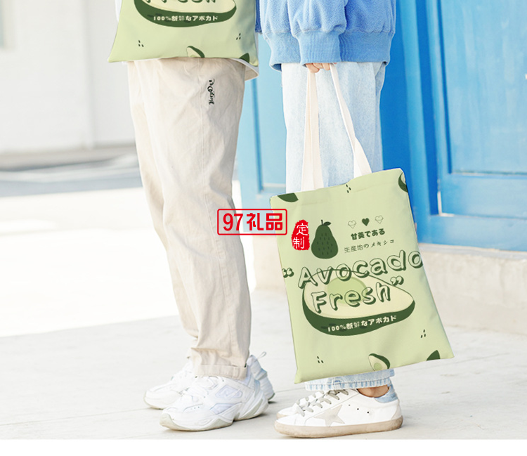 牛油果帆布包購物袋創意大容量