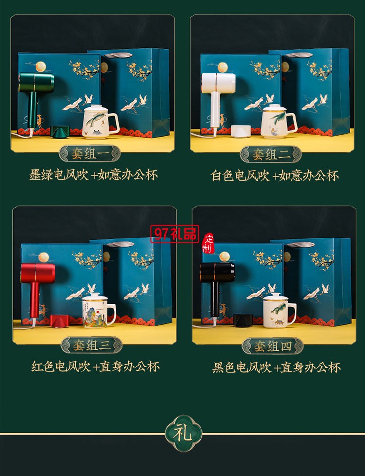 公司商務禮品套裝實用企業會議年會客戶伴手禮印logo創意紀念禮物