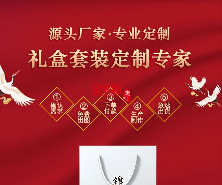 創意禮品套裝定logo制員工禮品實用周年慶活動禮品套盒夏季伴手禮