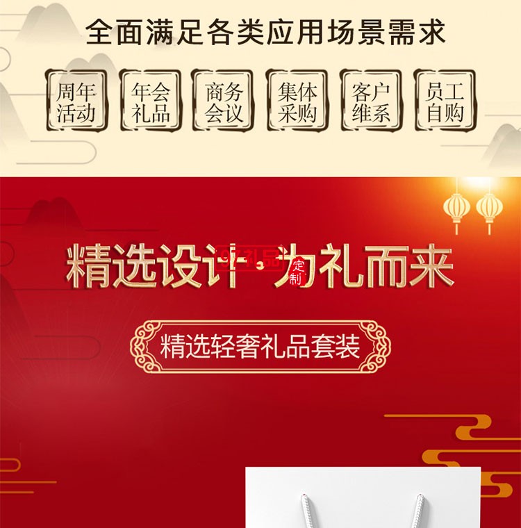 創意禮品套裝定logo制員工禮品實用周年慶活動禮品套盒夏季伴手禮