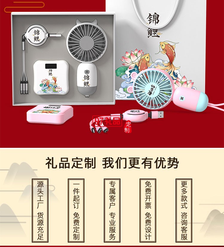 創意禮品套裝定logo制員工禮品實用周年慶活動禮品套盒夏季伴手禮