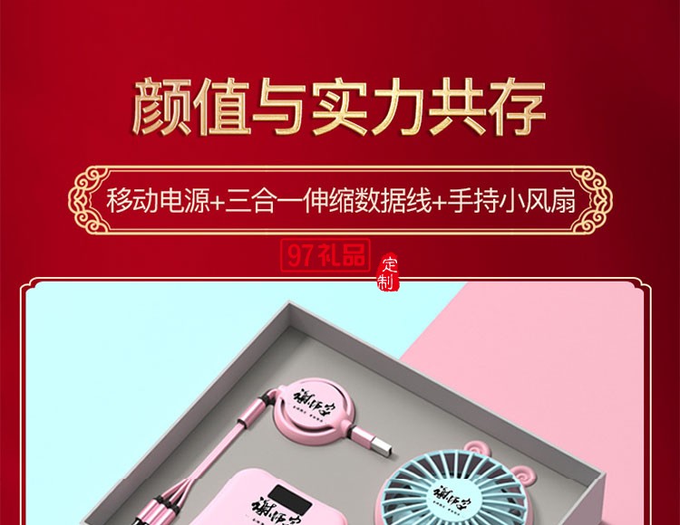 創意禮品套裝定logo制員工禮品實用周年慶活動禮品套盒夏季伴手禮