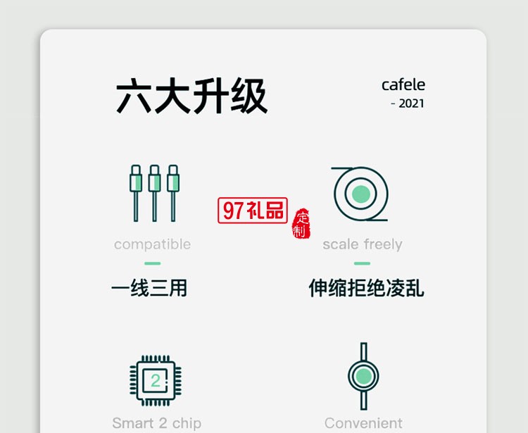 創意禮品套裝定logo制員工禮品實用周年慶活動禮品套盒夏季伴手禮