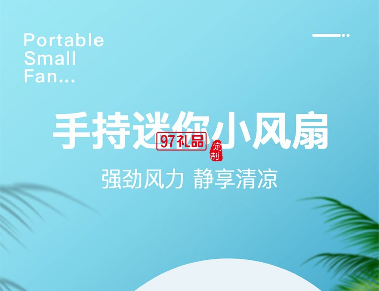 創意禮品套裝定logo制員工禮品實用周年慶活動禮品套盒夏季伴手禮