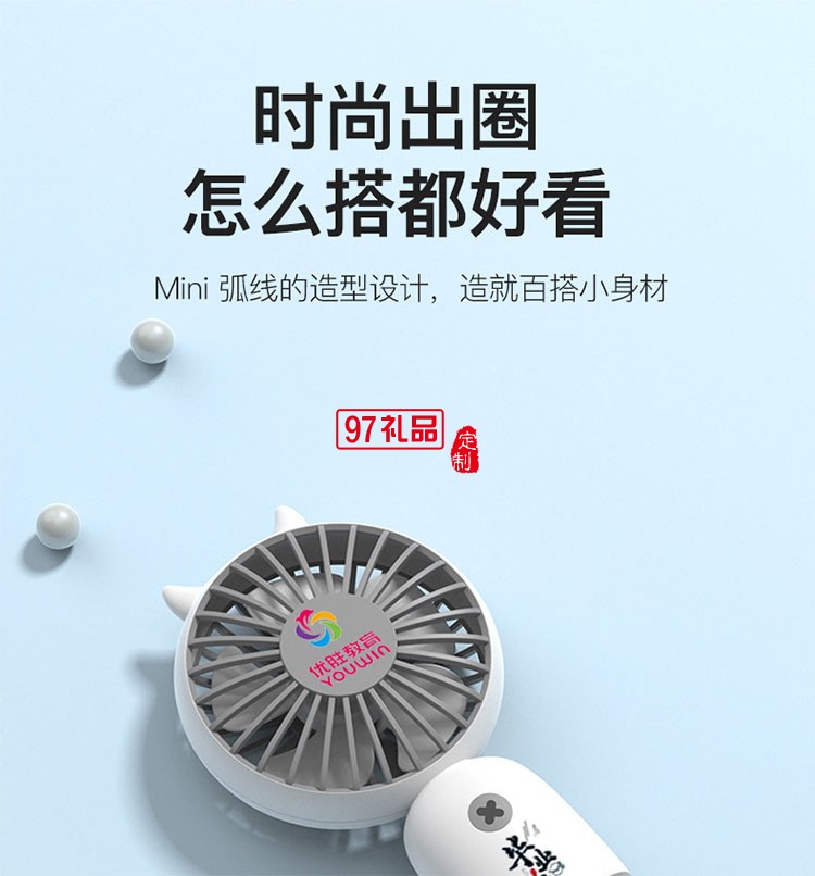 創意禮品套裝定logo制員工禮品實用周年慶活動禮品套盒夏季伴手禮