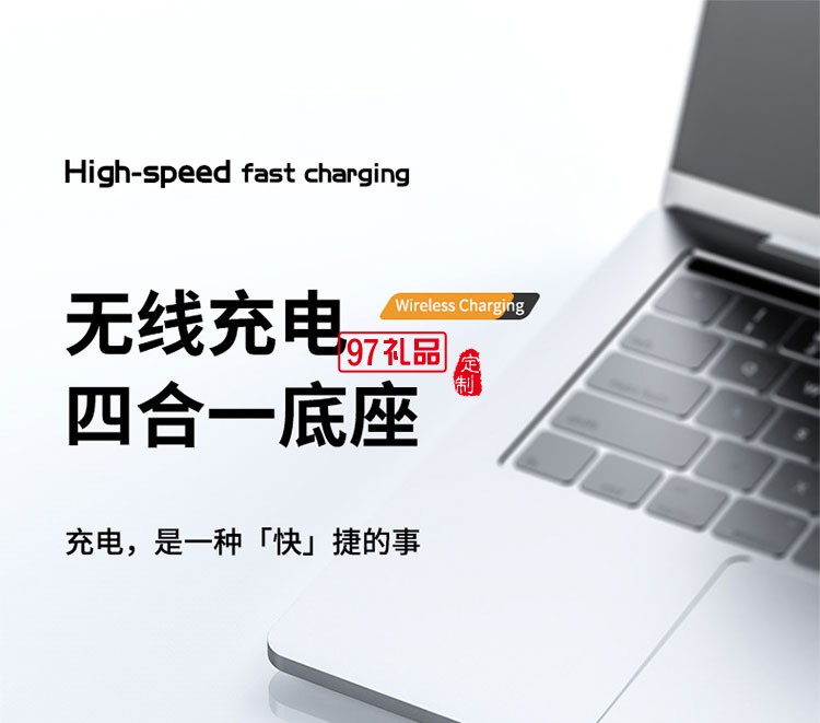 磁吸無(wú)線快充電器三合1