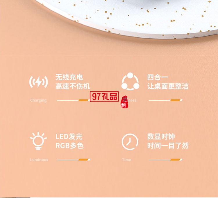 磁吸無(wú)線快充電器三合1