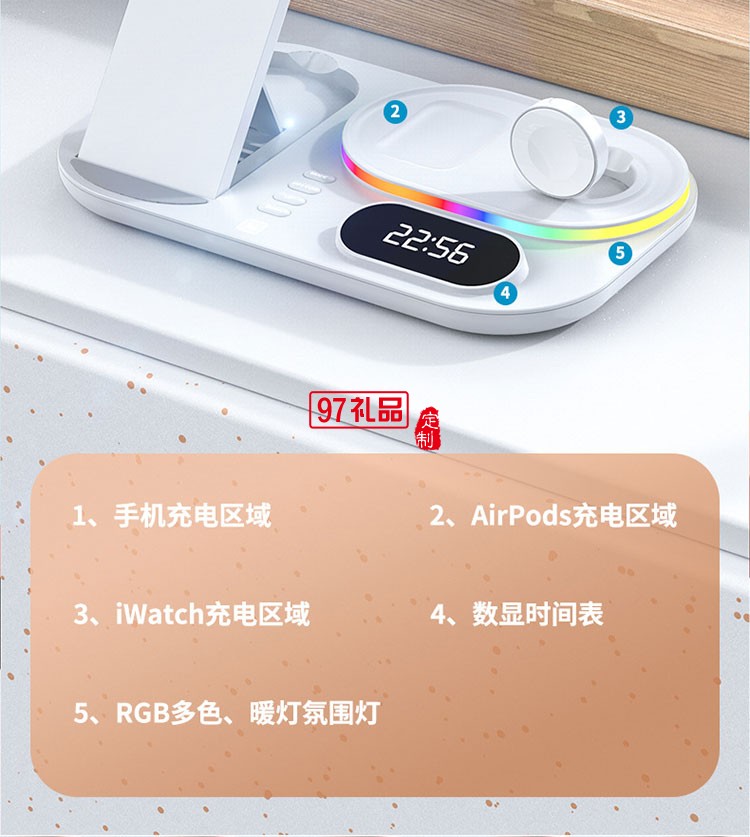 磁吸無(wú)線快充電器三合1