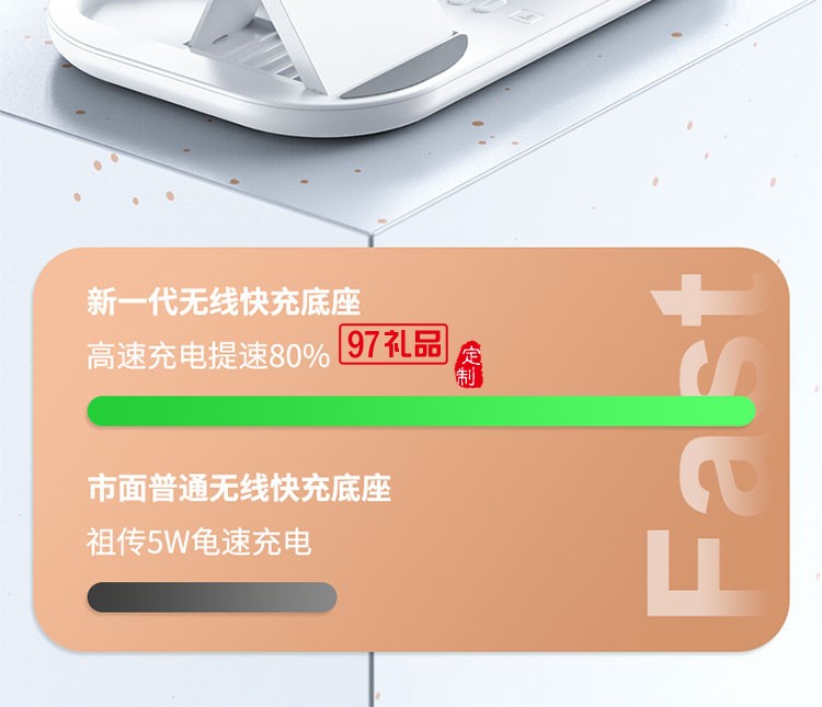磁吸無(wú)線快充電器三合1