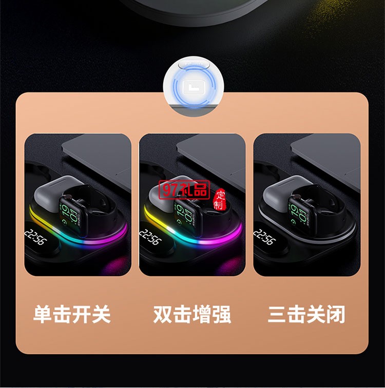 磁吸無(wú)線快充電器三合1