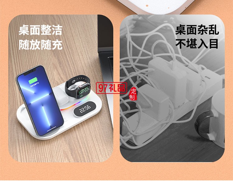 磁吸無(wú)線快充電器三合1