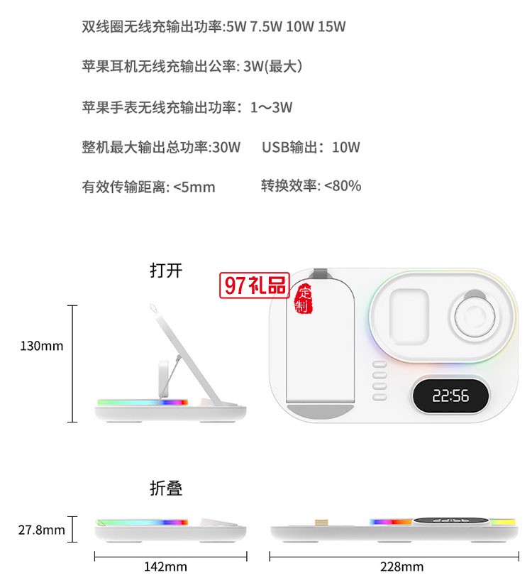 磁吸無(wú)線快充電器三合1