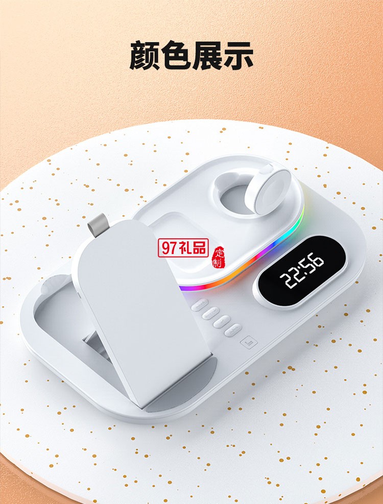 磁吸無(wú)線快充電器三合1