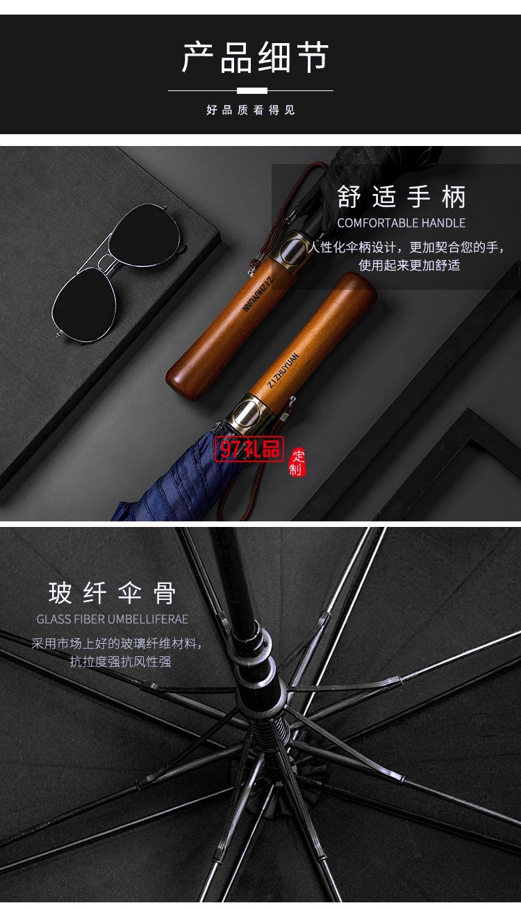 超大高爾夫傘高端復(fù)古實(shí)木長柄雨傘自動晴雨傘直桿禮品廣告?zhèn)闩l(fā)