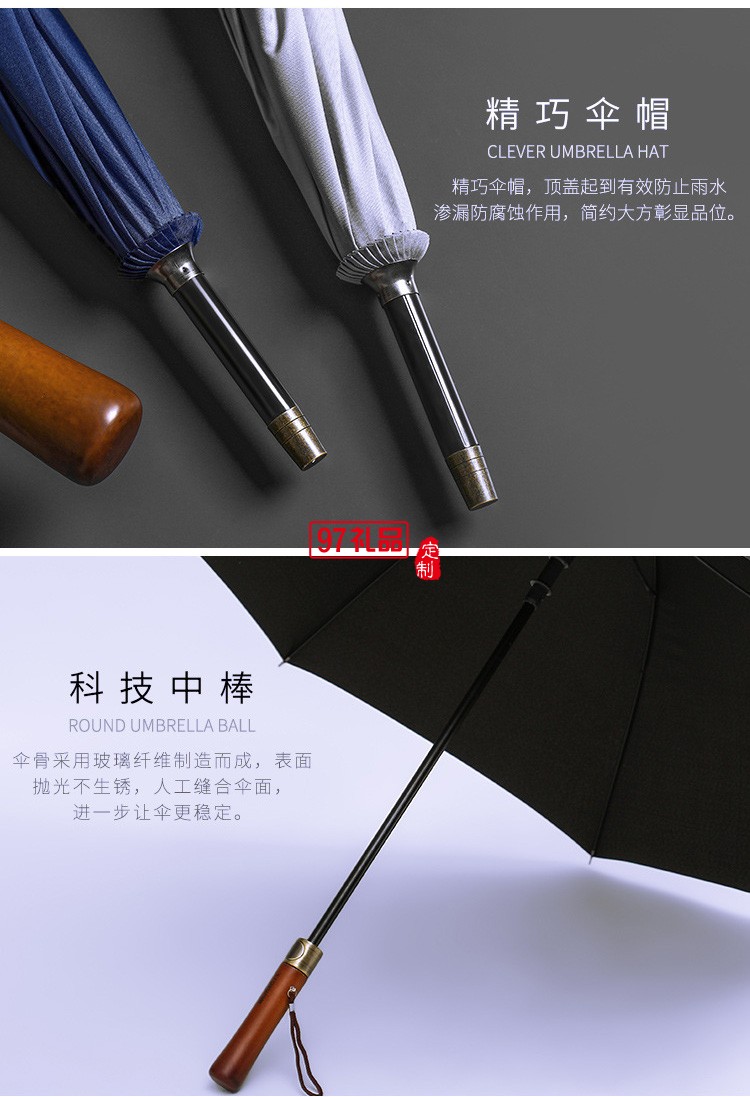 超大高爾夫傘高端復(fù)古實(shí)木長柄雨傘自動晴雨傘直桿禮品廣告?zhèn)闩l(fā)