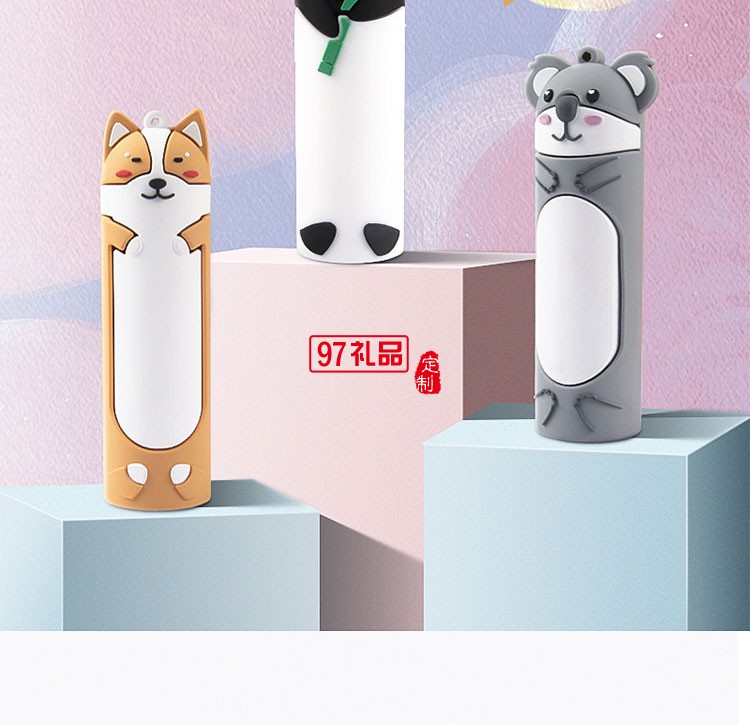 創意卡通可愛小動物移動電源
