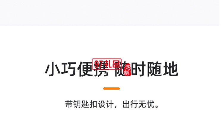 創意卡通可愛小動物移動電源
