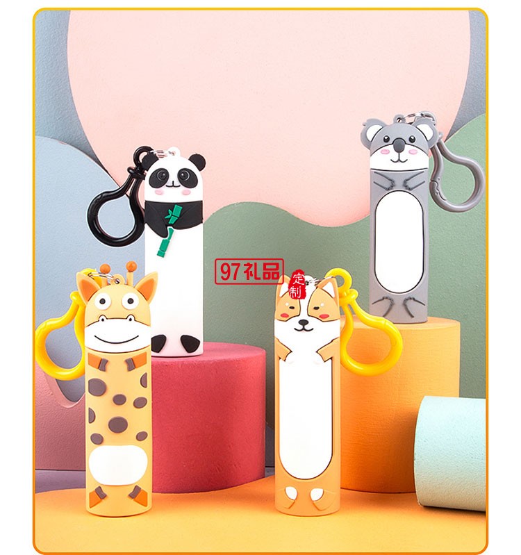 創意卡通可愛小動物移動電源