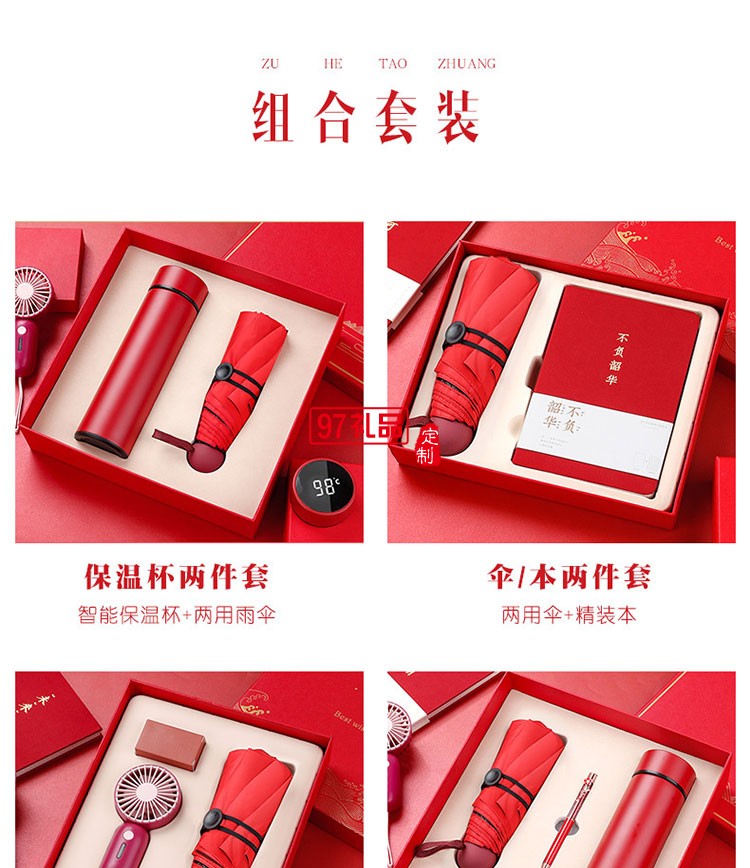 畢業(yè)季紀(jì)念品高考加油勵志禮物