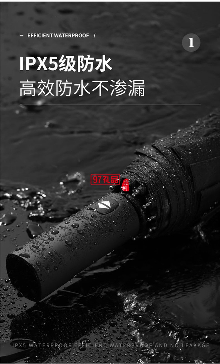 新款12骨黑膠全自動雨傘折疊商務晴雨傘三折遮陽防嗮太陽傘廣告