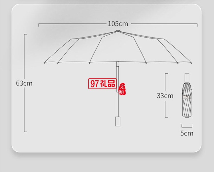 新款12骨黑膠全自動雨傘折疊商務晴雨傘三折遮陽防嗮太陽傘廣告