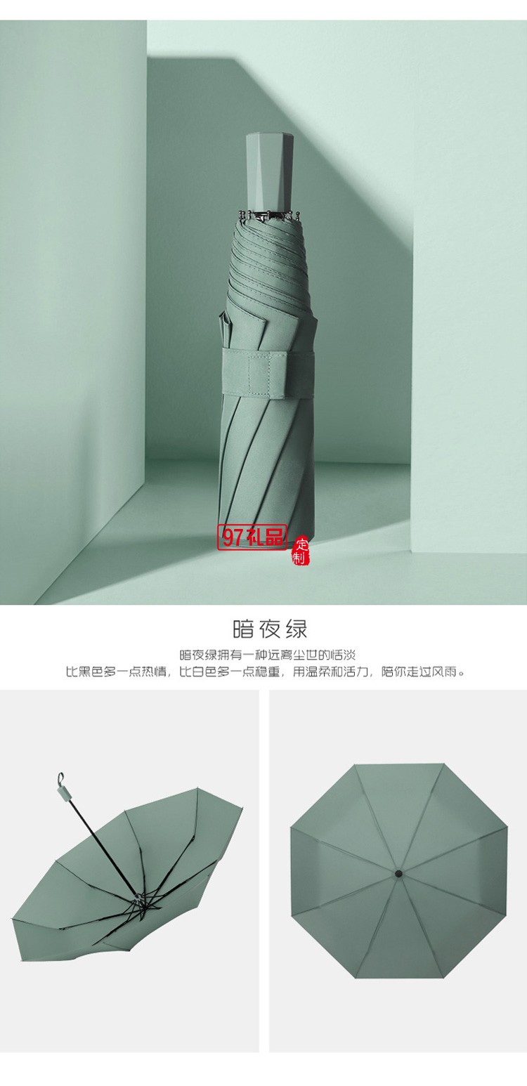純色三折傘手動(dòng)遮陽傘 晴雨兩用折疊太陽傘防紫外線禮品廣告雨傘