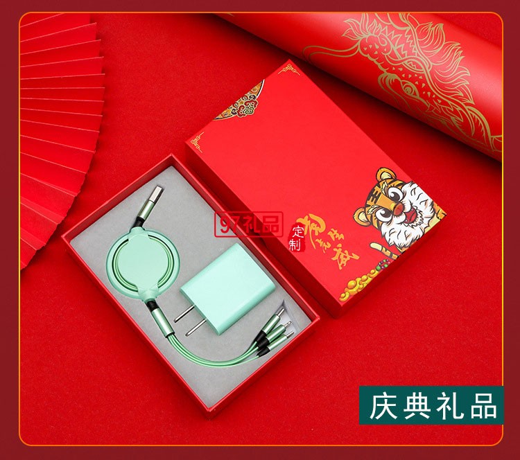 廣告促銷公司商務禮品