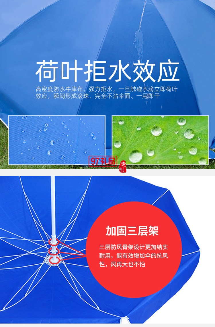 批發擺攤中柱傘戶外廣告太陽傘大型遮陽傘沙灘傘印刷廣告logo